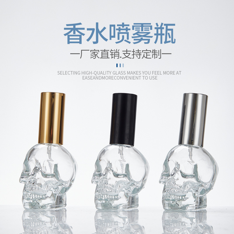 Perfume Fragrance World Qahwa - ขวดสเปรย์แก้วรูปหัวกะโหลกขนาด 30/50/100 มล. ขวดน้ำหอมแบบพกพาหรูหรา แบบเติมได้ เหมาะสำหรับการเดินทาง